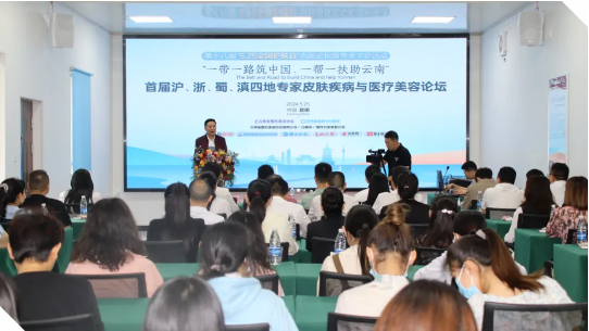 一帶一路筑中國(guó)，一幫一扶助云南 | 首屆滬、浙、蜀、滇四地專(zhuān)家醫(yī)學(xué)論壇在我院召開(kāi)！